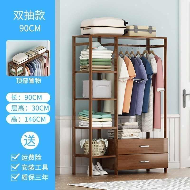戴劲 衣架落地卧室衣帽架挂衣包架简易多功能简约收纳家用置物衣柜 90上下双抽款高清大图