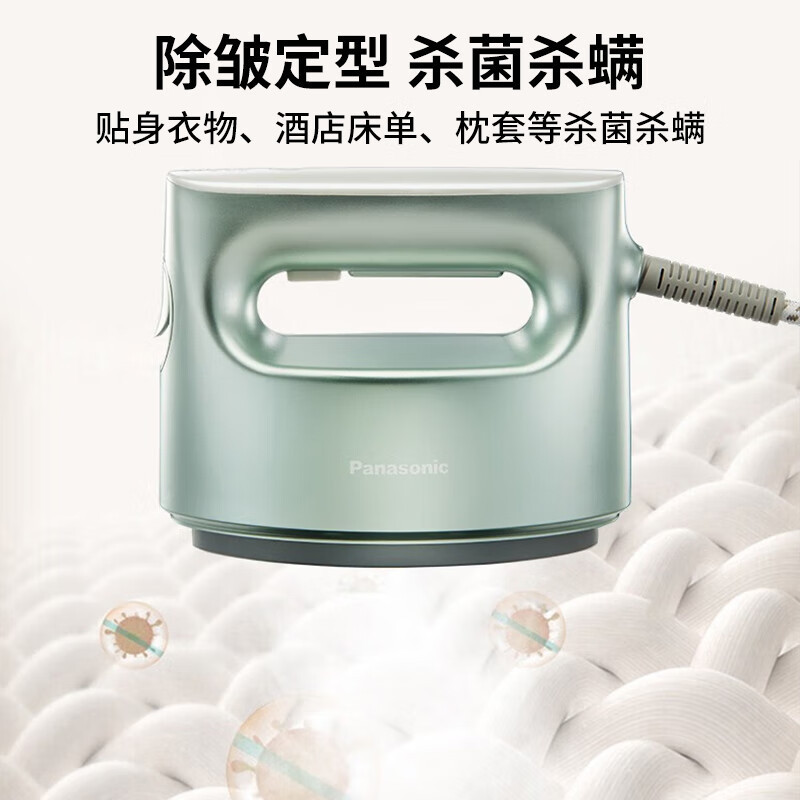 松下手持挂烫机家用小型熨烫机便携式蒸汽电熨斗烫衣服神器烫衣机FS770绿色