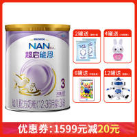 Nestle雀巢超启能恩3段800g(12-36个月)幼儿配方奶粉德国原装进口 原超级能恩*2罐