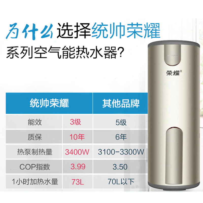海尔空气能kd55/200-ac3热水器