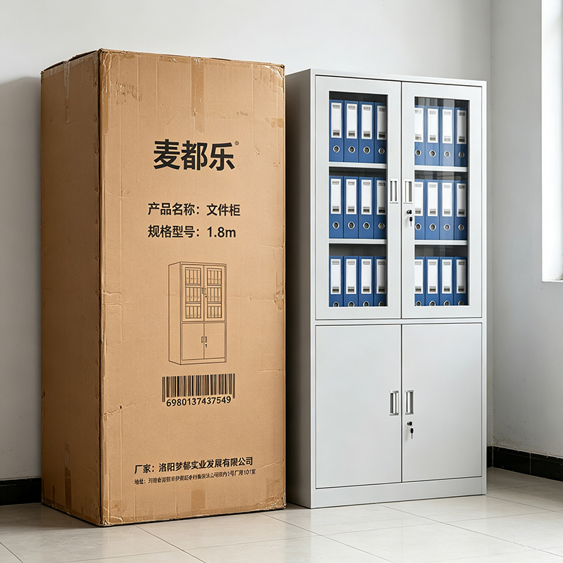 麦都乐 文件柜 1.8m 台高清大图