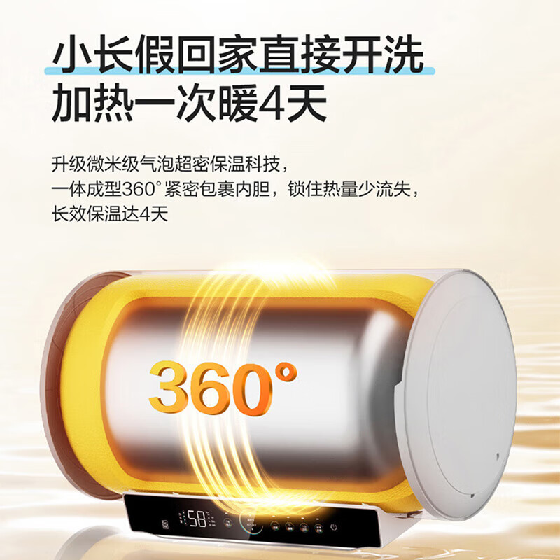 海尔(Haier)智家出品Leader统帅热水器[咨询客服享补贴] 电热水器50升LD5S一级能效出租房家用小尺寸高清大图