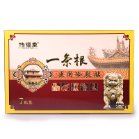 传福堂一条根金门膝盖肩周炎富贵包痛风湿肌肉拉伤腱鞘滑膜炎静脉曲张腰椎间盘突出疼痛膏贴医用冷敷贴喷雾剂过节送人伴手礼