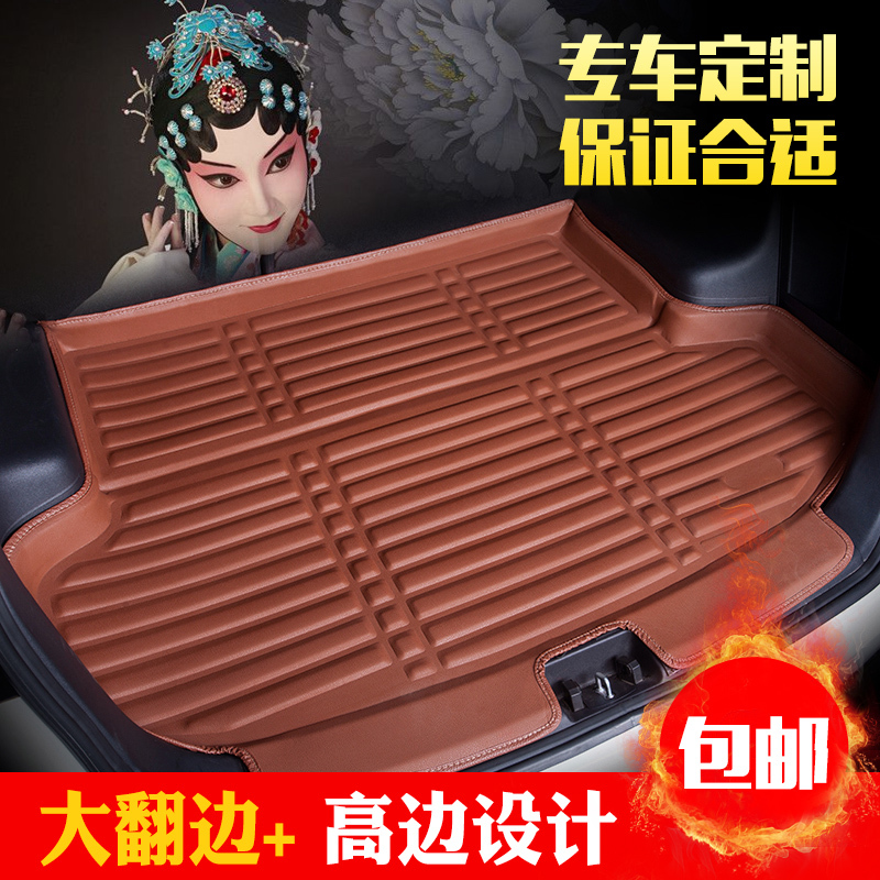 2018款奥迪A4L后备箱垫A6L奥迪A3两三厢Q3专用Q5汽车全包围尾箱垫