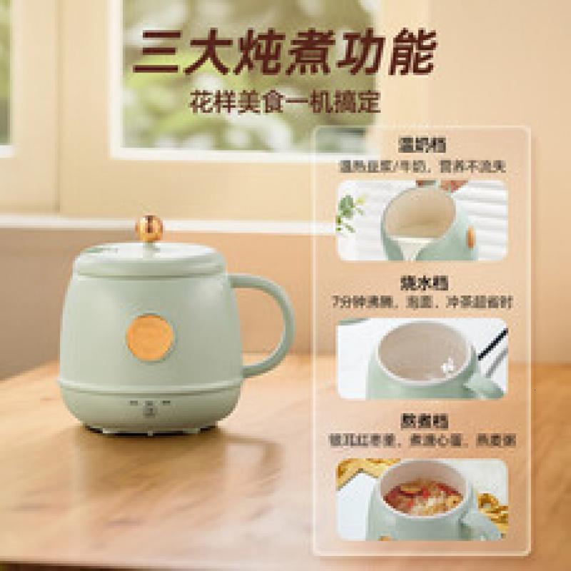 乐扣乐扣400ml养生杯烧水杯 迷你养生壶电热水杯旅行加热水杯户外电热水杯 纯白单机款- 0.4L高清大图