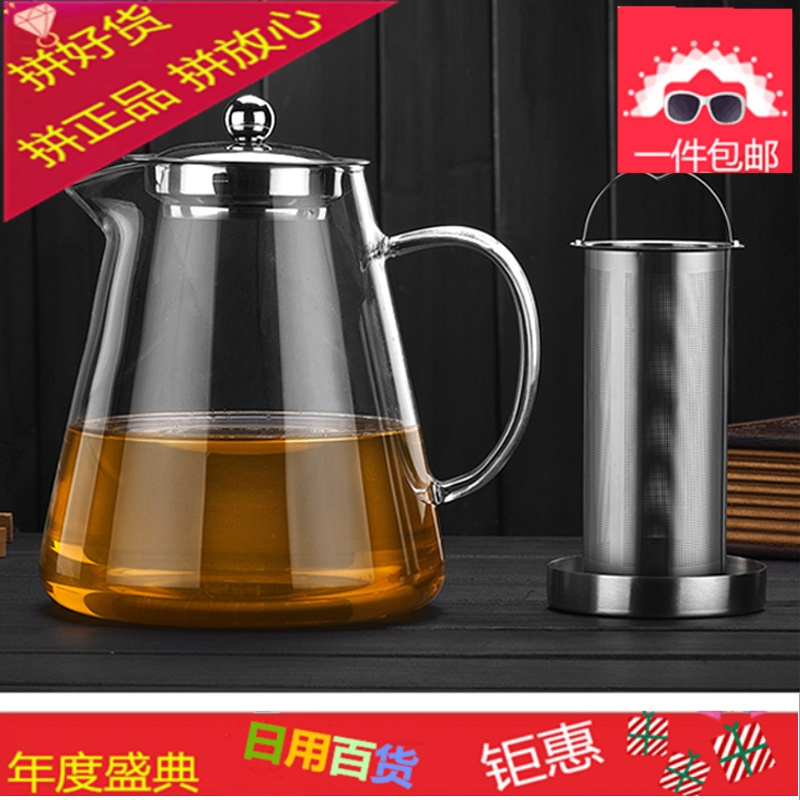 55至89口径无盖泡茶壶过滤器内胆茶具配件茶漏茶滤304不锈钢