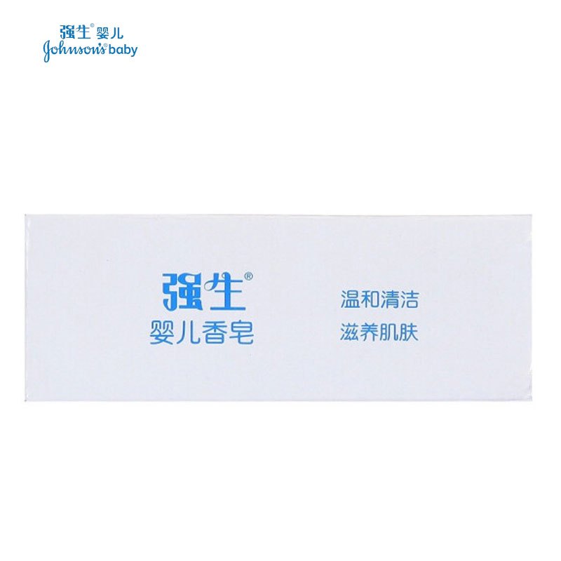 强生婴儿香皂125g 温和无刺激婴儿皂 抗菌滋养肌肤宝宝儿童皂沐浴皂 正品保障