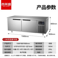喜莱盛 工作台304材质台面1.5*0.8m双温 | 中梁加热 XLS-LS1580