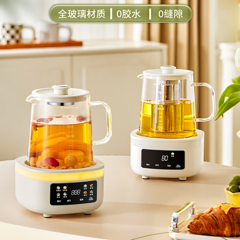 荣事达 全玻璃养生壶1.2L可预约煮茶器办公室 带滤网智能保温YSH1280(L)