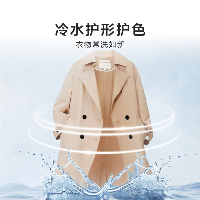 海信 全自动变频超薄洗脱一体洗衣机 WF70A1Q高清大图