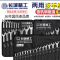 长城精工320214公制镜抛平板两用扳手14pcs组套