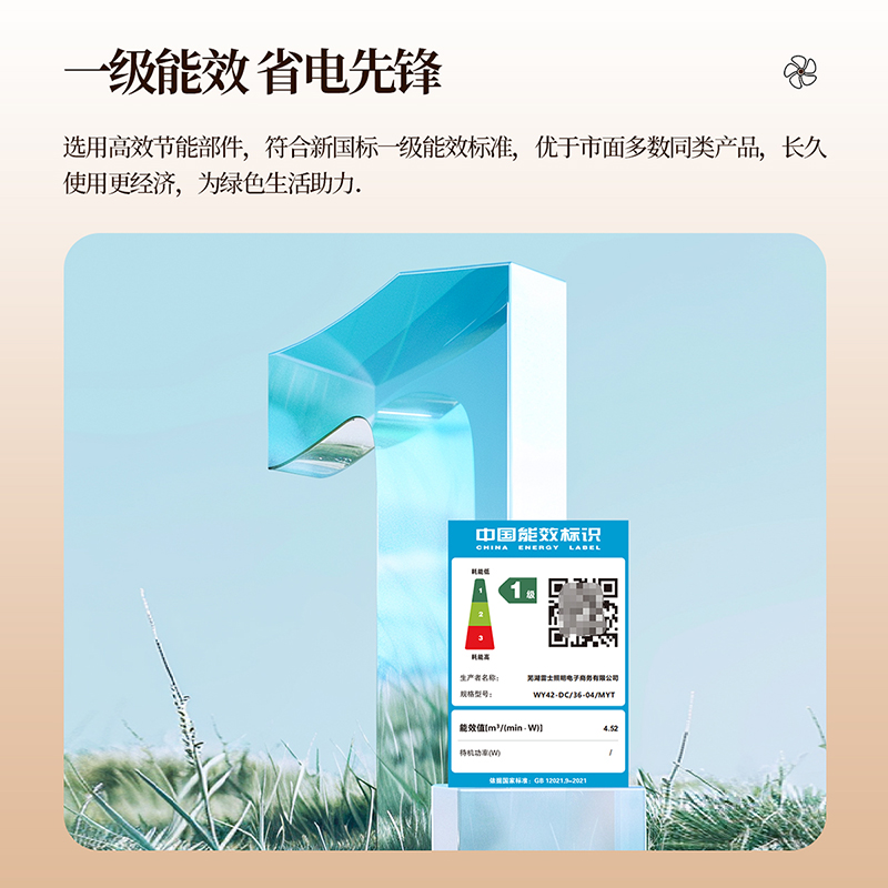 雷士照明实木扇叶餐厅吊扇风扇灯客厅卧室吸顶灯中古中式电风扇灯高清大图