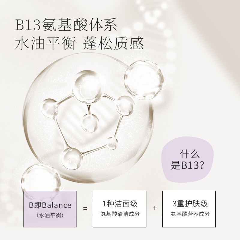 浅香 香榧 氨基酸顺滑膏 500g高清大图