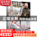 我爱手袋