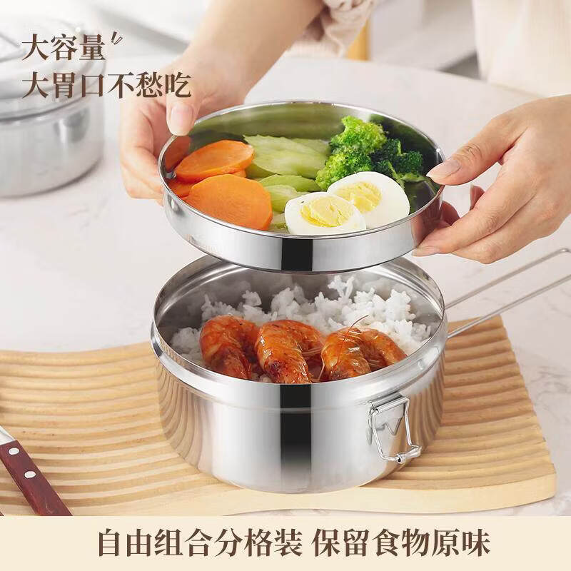 佳仕發 不锈钢饭盒 316食品材质 16CM餐杯带盖格+勺叉 1个装高清大图
