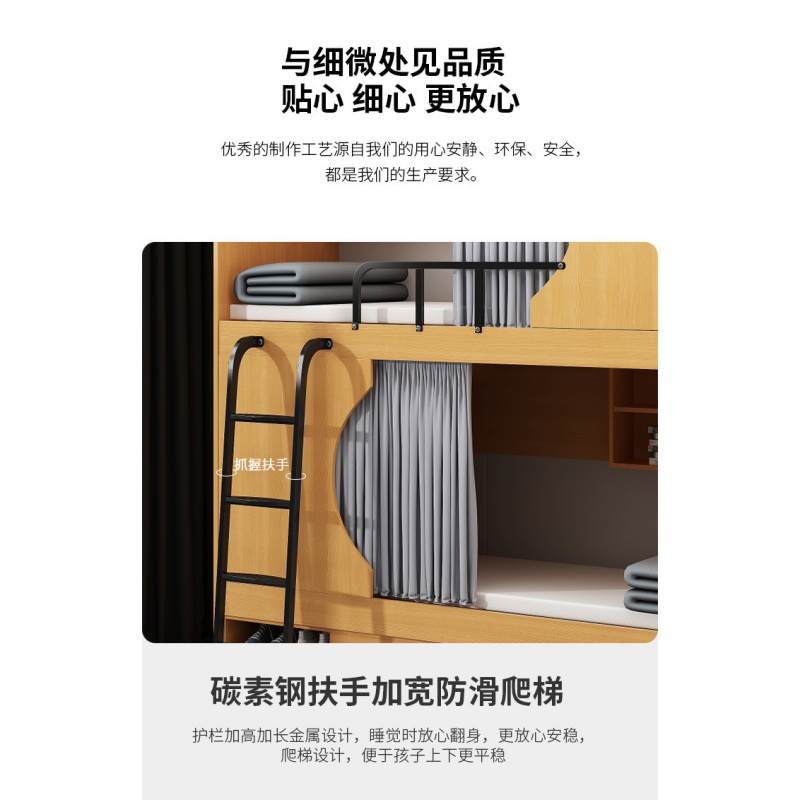 豫龙都 员工床 1.2m 张高清大图