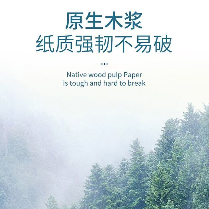 卡比布抽纸国潮新品原生木浆升级加厚456张114抽3包/提抽纸母婴级纸巾轻柔可湿水不易破高清大图