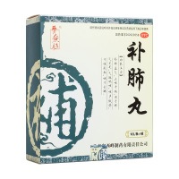 【领券立减】养无极 补肺丸 9g*40粒 补肺益气 止咳平喘 肺气不足 气短喘咳 咳声低弱 干咳痰粘 咽干舌燥