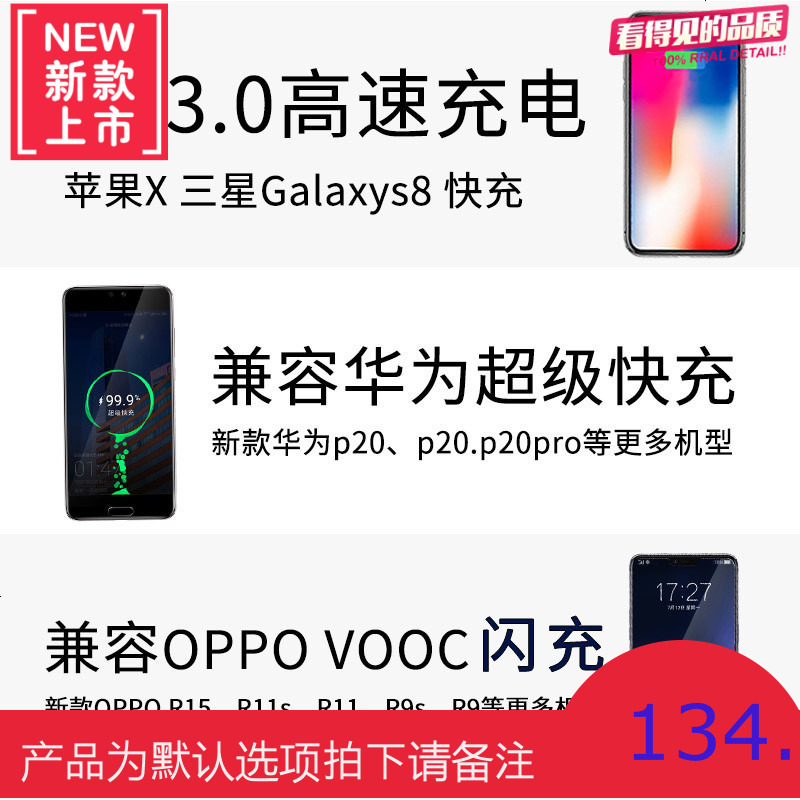 华为OPPO手机车载快速充电器5A车充闪充汽车点烟器插头万能多功能