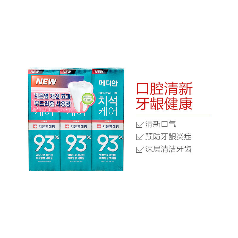 麦迪安(MEDIAN)93%牙膏牙龈护理绿色120g*3支 清除牙结石