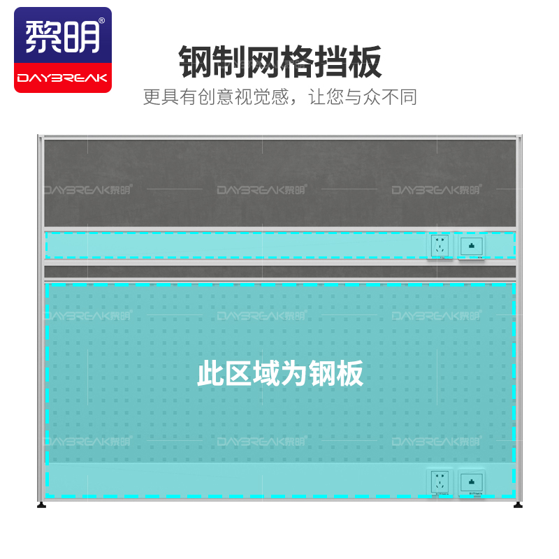 黎明 职员办公桌工作位现代简约员工桌办公室屏风工位隔断卡座桌工作台带衣柜1500*1600*1200mm高清大图