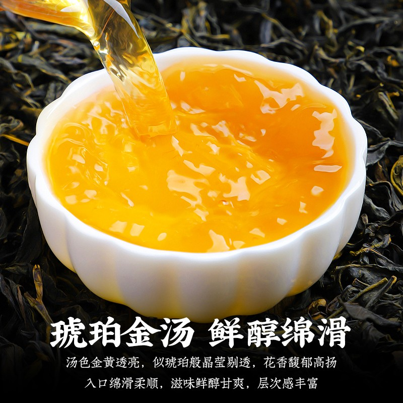 崟露单丛250克桶高清大图