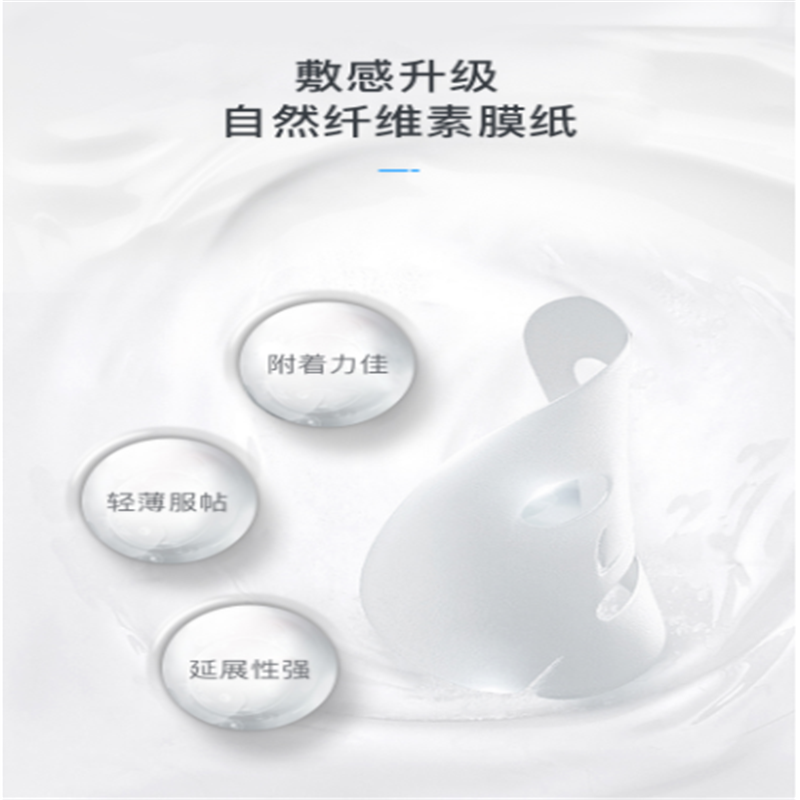 宝洁 JM急救面膜 水光针剂急救面膜 舒缓补水润肤 10片/盒 单盒价高清大图