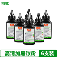 适合惠普M203dw M227fdw墨粉M227fdn M203dn墨粉盒CF230A粉盒203dn M104打印机碳粉