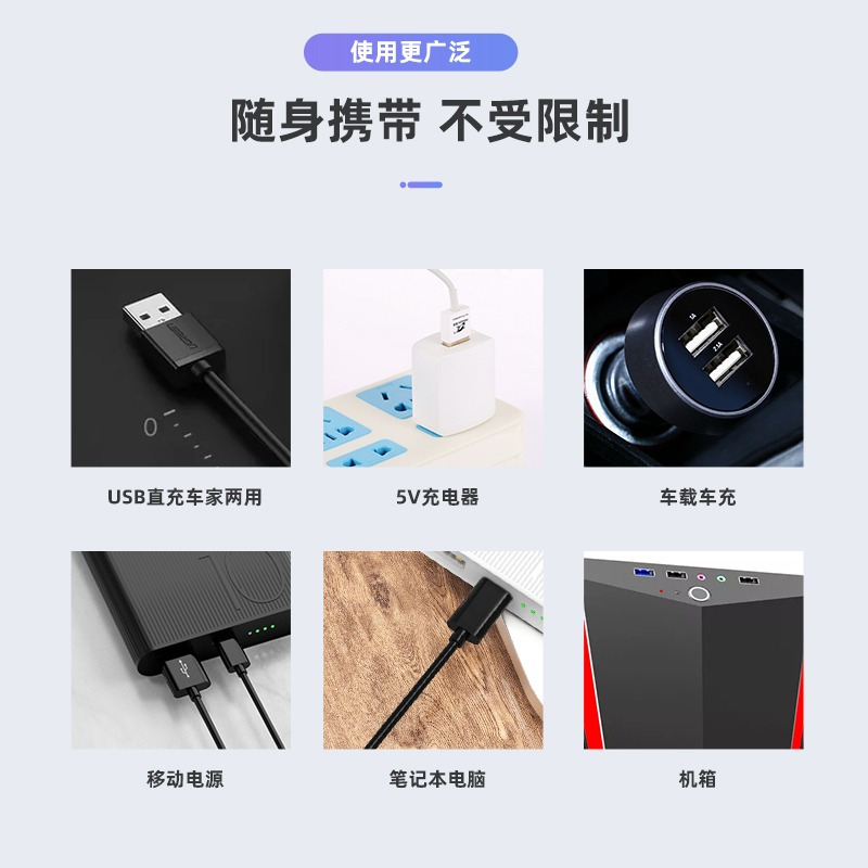 康佳电风扇厨房卫生间USB充电小型壁挂厕所洗手间墙上免打孔安装