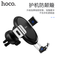 浩酷(HOCO)CA56plus车载支架 手机支架 空调出风口固定三角稳定 铝合金导航架