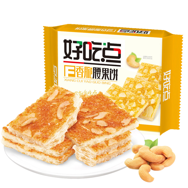 好吃点 香脆腰果饼108g 核桃饼杏仁饼腰果饼香脆饼干零食达利园饼干下午茶