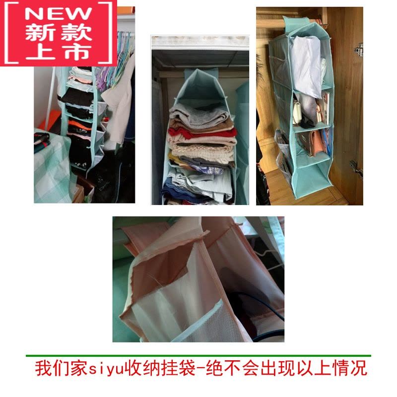 可莉允水洗无异味衣柜收纳挂袋床上悬挂式衣服收纳袋 宿舍收纳器图片