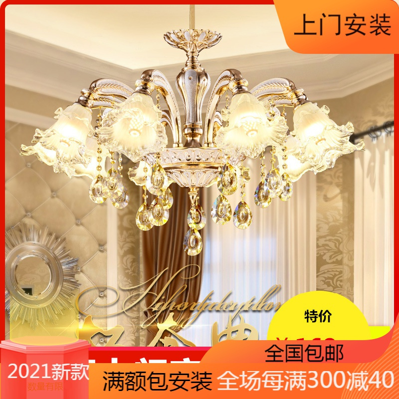 夕牧 广东中山古镇灯具品牌奢华欧式客厅吊灯锌合金水晶灯向下大气简欧餐厅吊灯别墅复式楼酒店工程吊灯具灯饰
