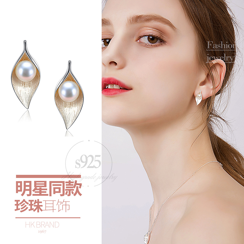 佰色传情(BRIR)耳环女纯银耳钉镶淡水珍珠耳饰新潮款耳钉小众设计高级感气质简约耳饰品送女友送老婆生日情人节约会礼物