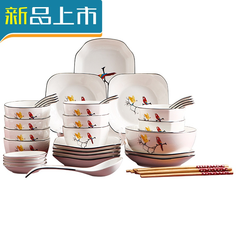 haoyangdao碗碟套装家用中国风碗盘碗筷碗盘