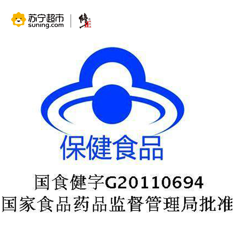 修正 西洋参淫羊藿枸杞子提取物马鹿茸软胶囊 0.5g/粒*100粒
