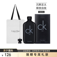 凯文克莱(Calvin Klein)CK香水 BE 男士女士中性 淡香水 100ML