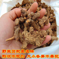 2018大别山野生 苍术 茅苍术 野南苍术无硫新货天然仓术 500g