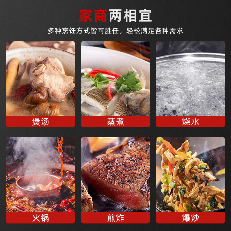 埃利斯(AILISI)商用电磁炉 电磁灶大功率爆炒电磁炉凹面电磁炉家用凹槽一体电炒炉锅凹面LC-35A2高清大图