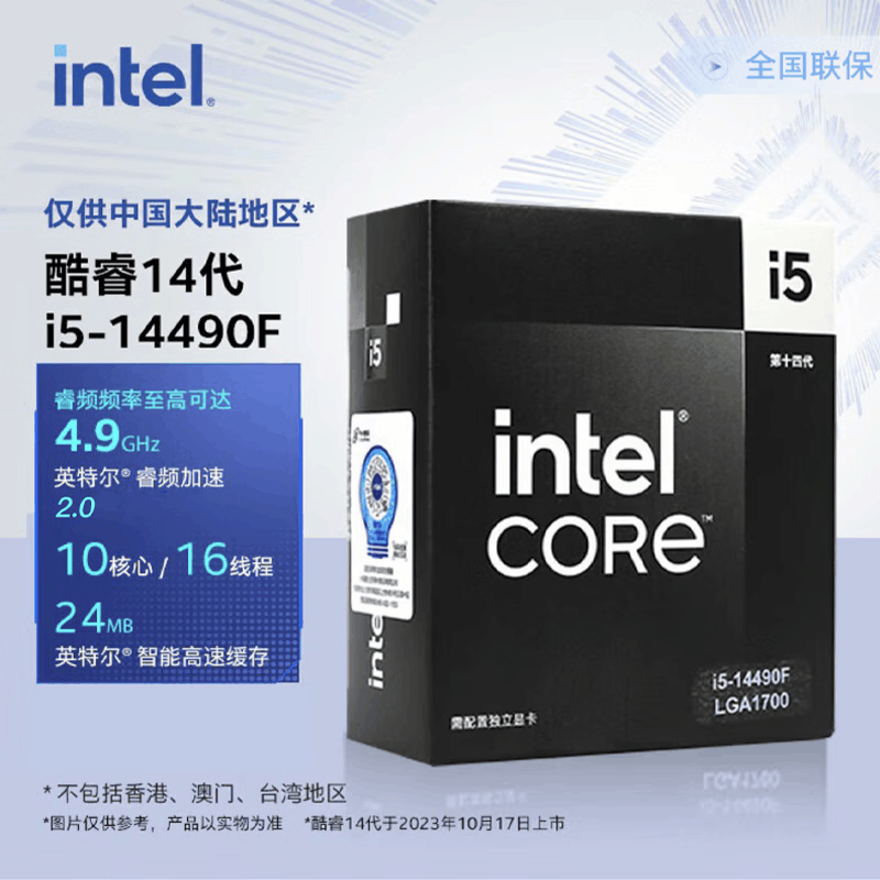 七彩虹COLORFUL主板B760M冰封戟DDR5支持13代酷睿PCIe5.0电竞游戏主板图片
