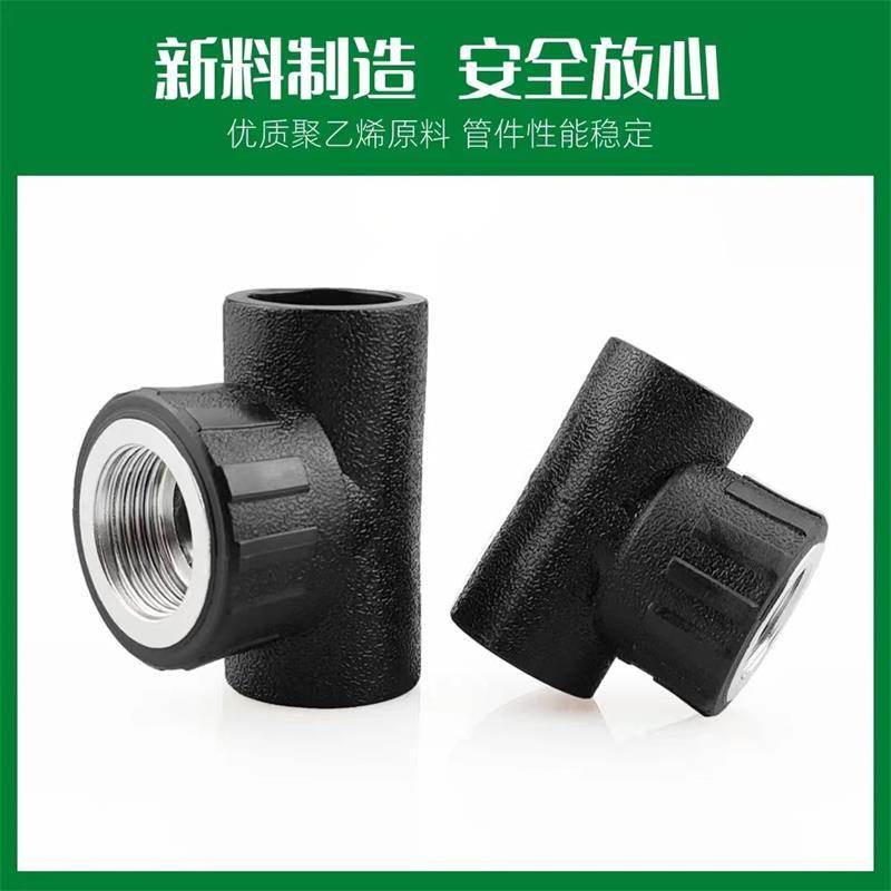 伟鹏双兴 PE内丝三通热熔三通 PE75螺纹内径2寸 个高清大图