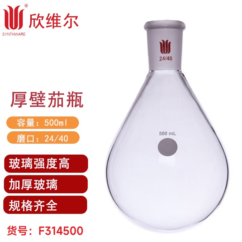 SYNTHWARE F314500厚壁茄型瓶高强度,磨口:24/40,500ml 个