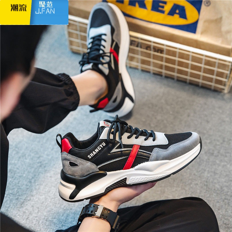 聚范2024夏季新款休闲运动老爹潮鞋潮流男鞋百搭板鞋跑步增高男款款鞋 43 K118黑色