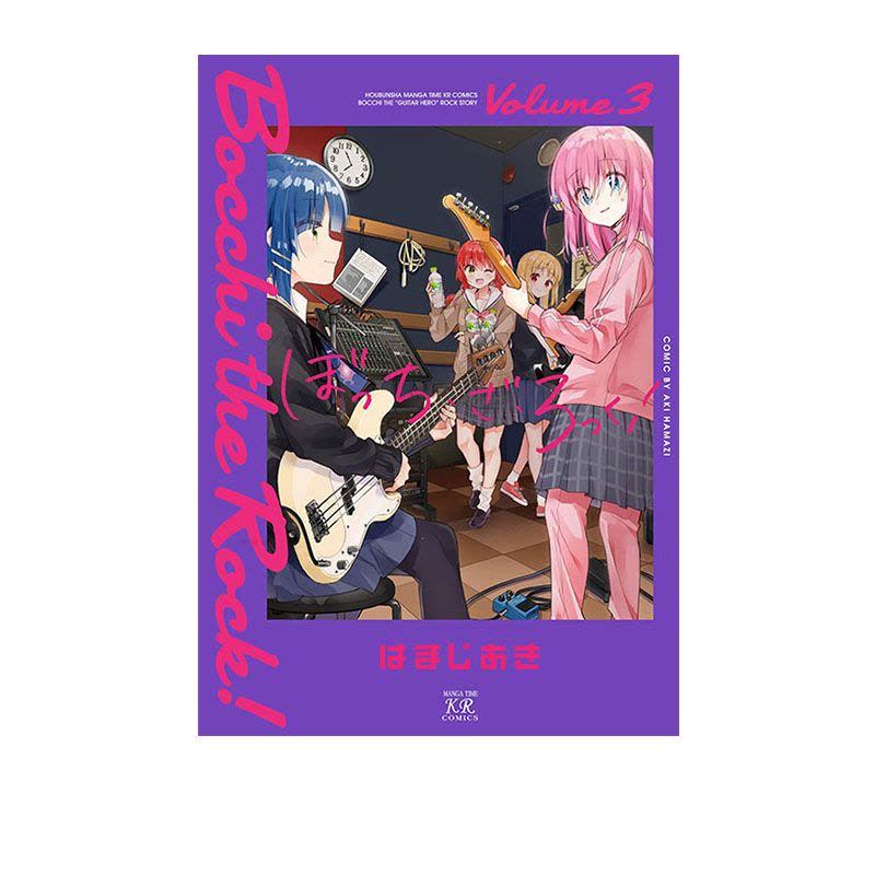 日版]孤独摇滚1-5 [正版]孤独摇滚漫画1-6 Bocchi the rock ぼっ