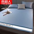 南极人凉席冰丝席子1.5米家用1.8米2米夏天宿舍单人床0.9米 150x200cm送枕套2只 深蓝小熊刺绣款爆款可机洗