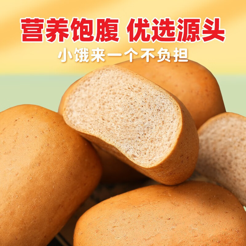 达利园法式黑麦小面包营养健康早餐手撕面包散装20g*20包共400g装高清大图