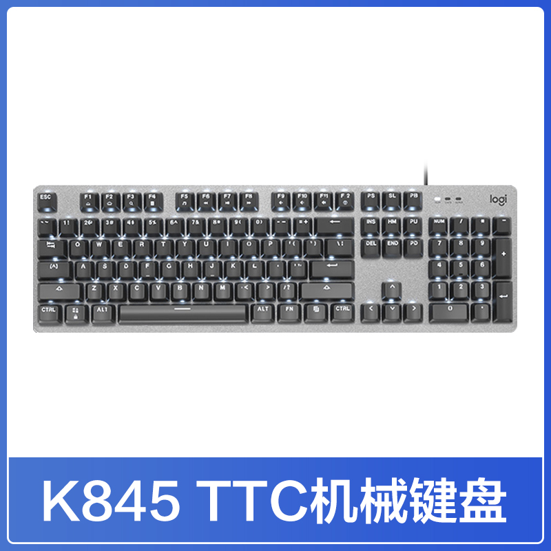 罗技K845有线机械键盘商务办公青红茶轴电竞游戏白色背光笔记本电脑 k845-茶轴