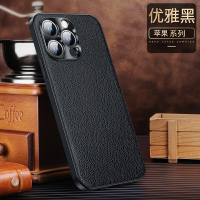 安美宝 iPhone15手机壳苹果15/13/14pro真皮保护套新款苹果12/14promax全包防摔金属镜头男女外壳