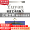 正版 句海泛舟 李盟编著 北京联合出版公司 9787550242890 书籍