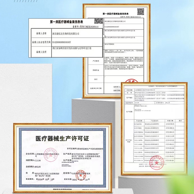 [3盒装]药房直售 宝元堂痛风冷敷凝胶关节部位的闭合性软组织痛风风湿性关节疼痛肿胀灼热物理降温冷敷理疗保 膏药高清大图